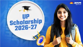 up-scholarship-2026-27-e0a489e0a4a4e0a58de0a4a4e0a4b0-e0a4aae-real-1 UP Scholarship 2026-27: उत्तर प्रदेश छात्रवृत्ति के लिए आवेदन की तिथियां नजदीक, जल्द करें अप्लाई