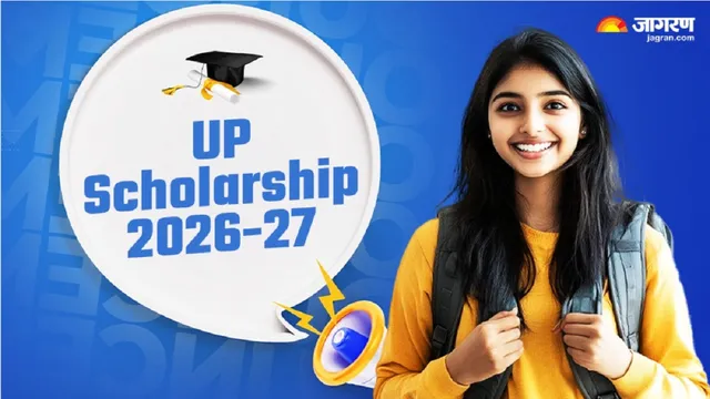 UP Scholarship 2026-27: उत्तर प्रदेश छात्रवृत्ति के लिए आवेदन की तिथियां नजदीक, जल्द करें अप्लाई